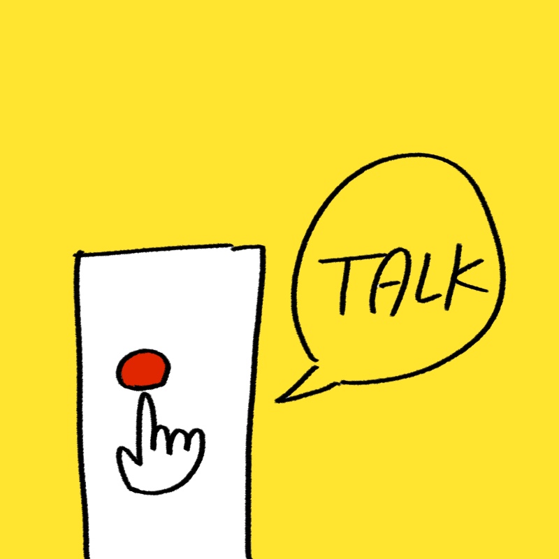 직접 그린 카카오톡 개인정보 수집과 거부 방법을 정리한 설명 이미지