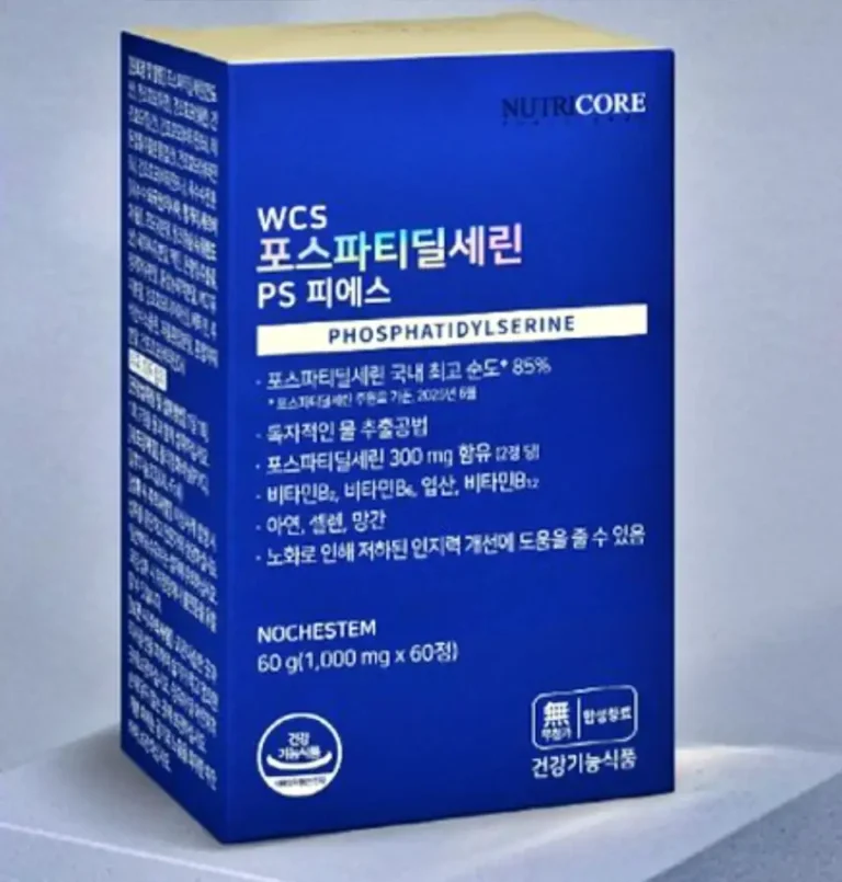 뉴트리코어 포스파티딜세린 5개 세트 정품 실물 패키지 및 성분 상세 이미지