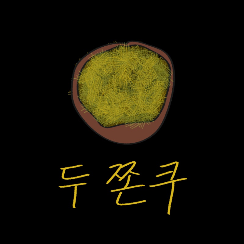 하이트진로 두쫀쿠향에이슬과 배스킨라빈스 두바이 스타일 아이스크림 출시 소식을 설명하는 woolim의 전문 가이드 일러스트