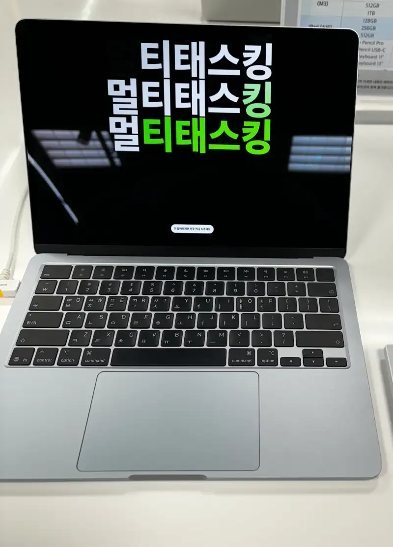 2029년 출시가 예상되는 18인치 대화면 폴더블 아이패드의 예상 디자인과 가격을 설명하기 위해 직접 찍은 맥북에어 실물 사진